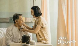 我的非凡父母,塑造非凡人生