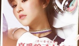 真爱骗子小娇妻,揭秘小娇妻背后的骗局