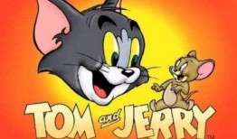 猫和老鼠 真人（原声版）